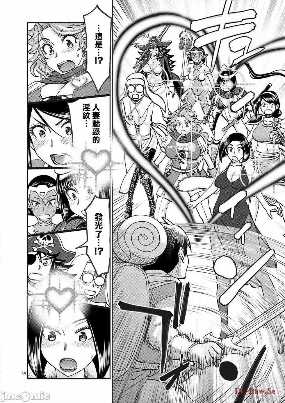 02卷56话