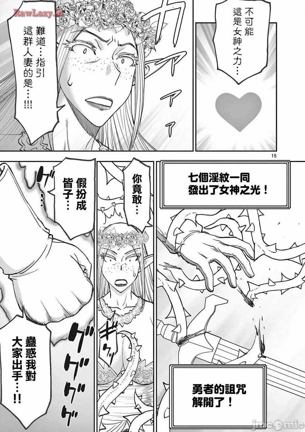 02卷56话