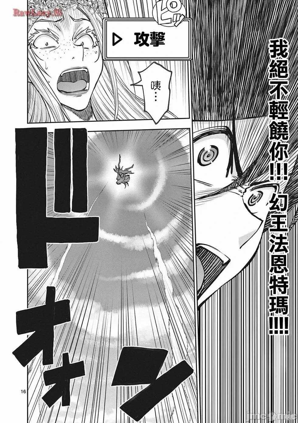02卷56话
