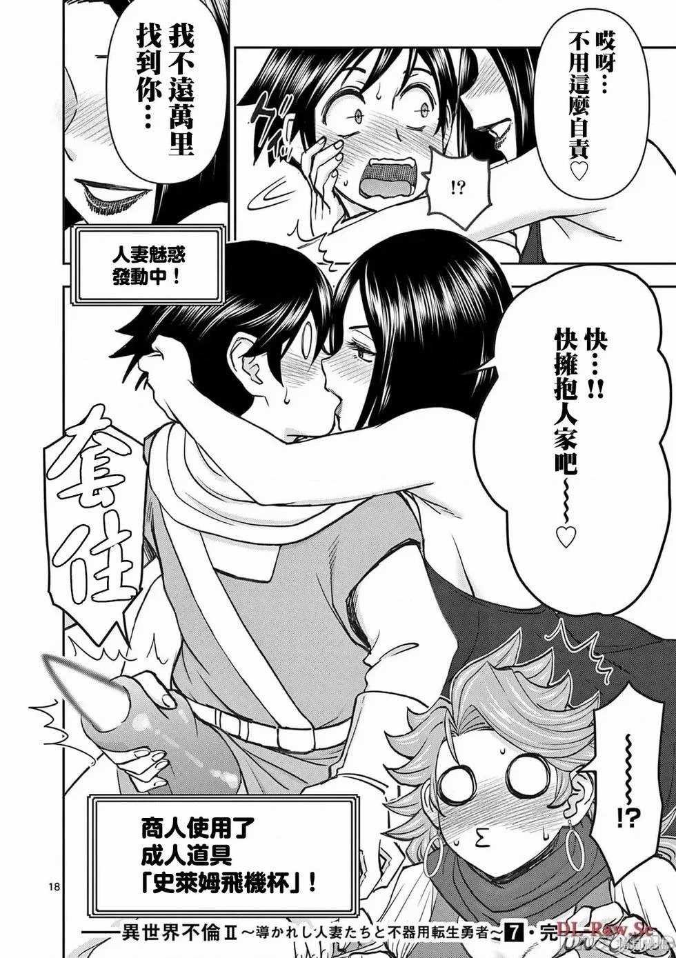 02卷56话