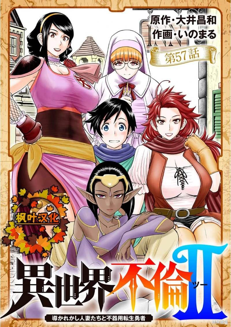 02卷57话
