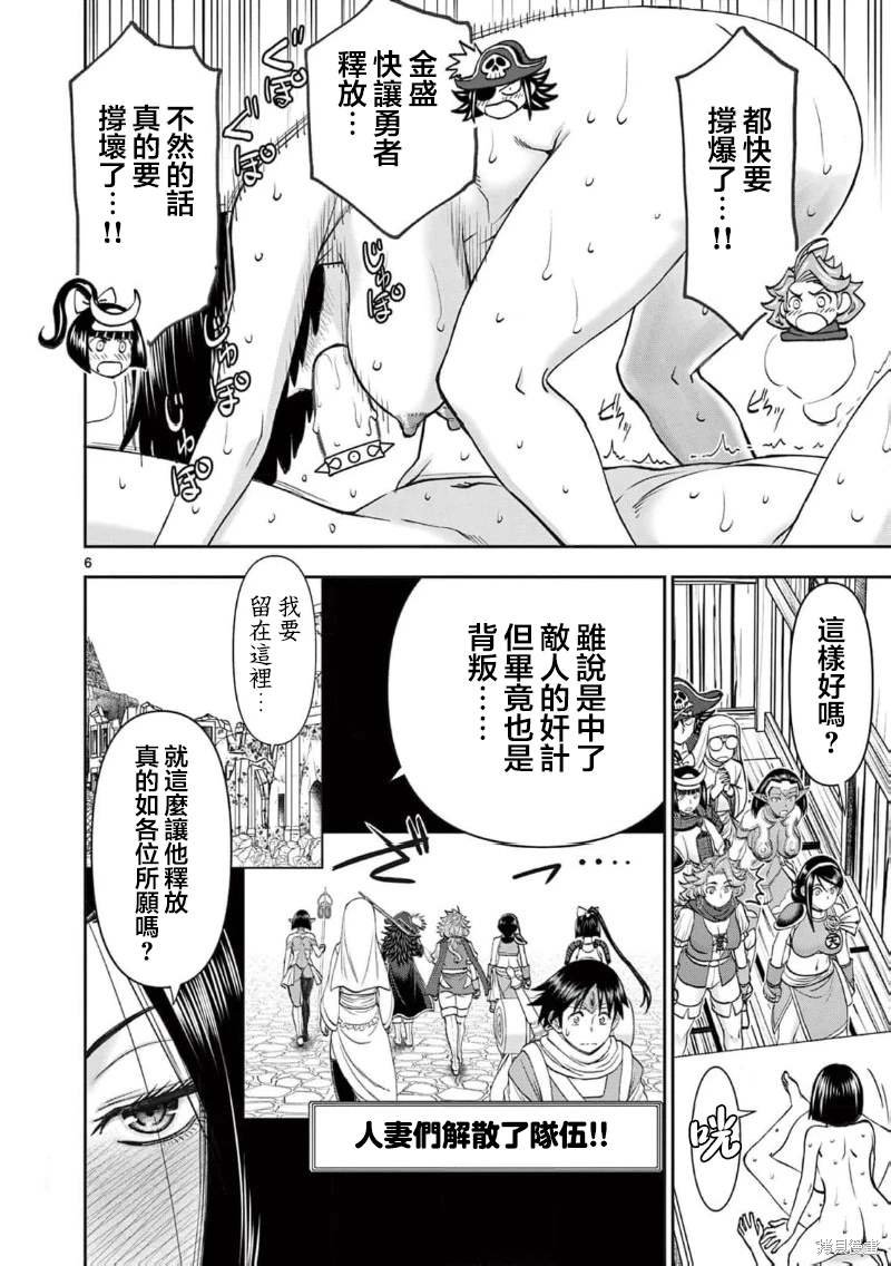 02卷57话