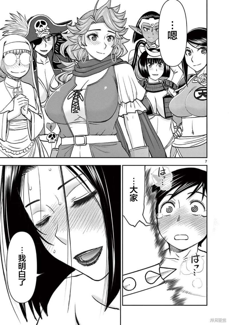 02卷57话