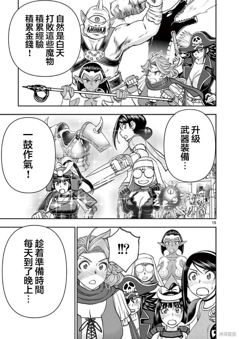 02卷57话
