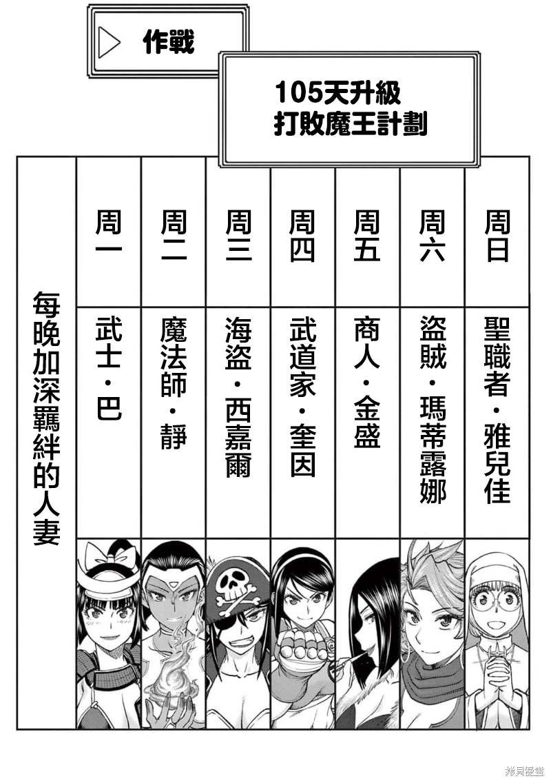 02卷57话