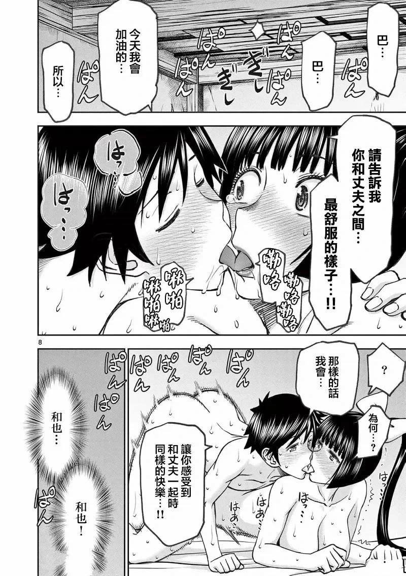 02卷57