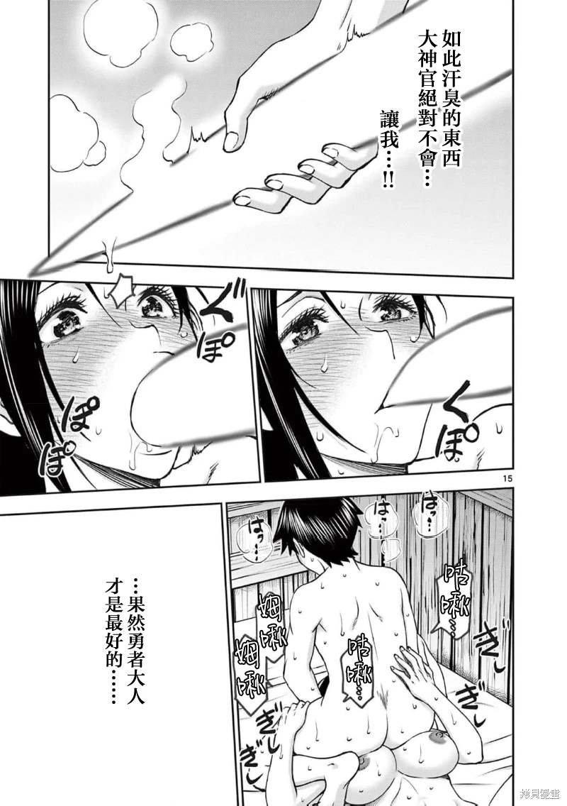 02卷59话