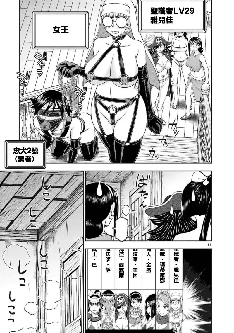 02卷60话