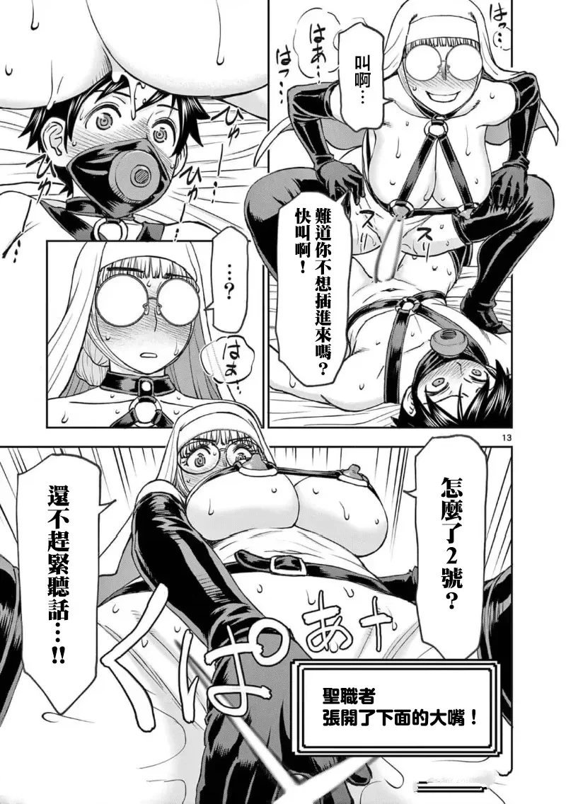 02卷60话