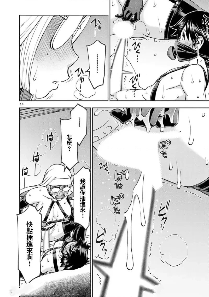 02卷60话
