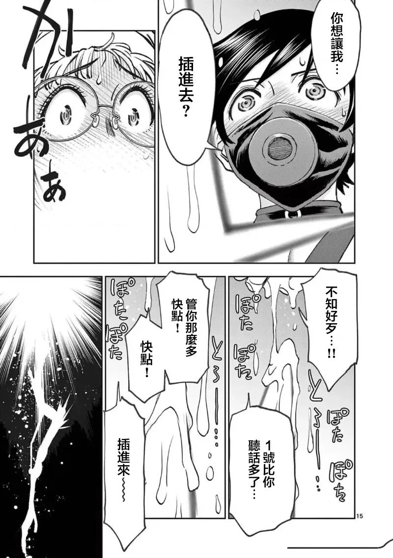 02卷60话