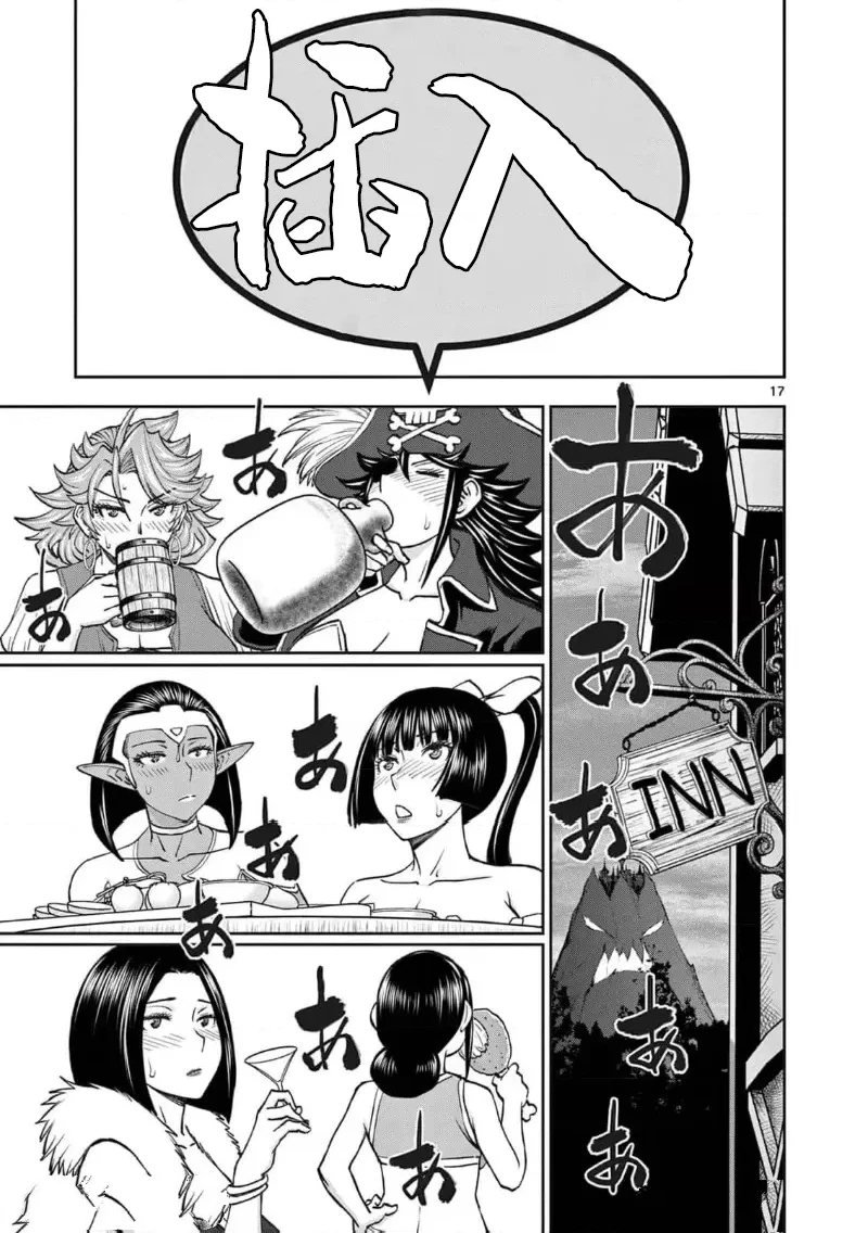 02卷60话
