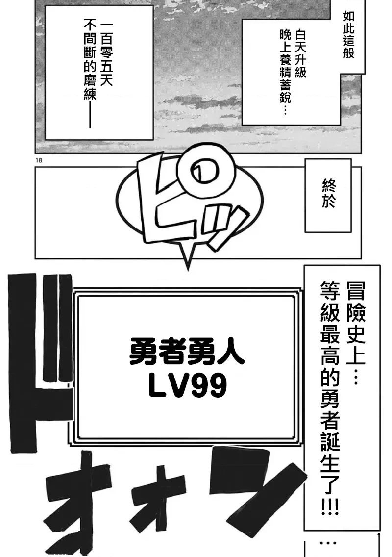 02卷60话