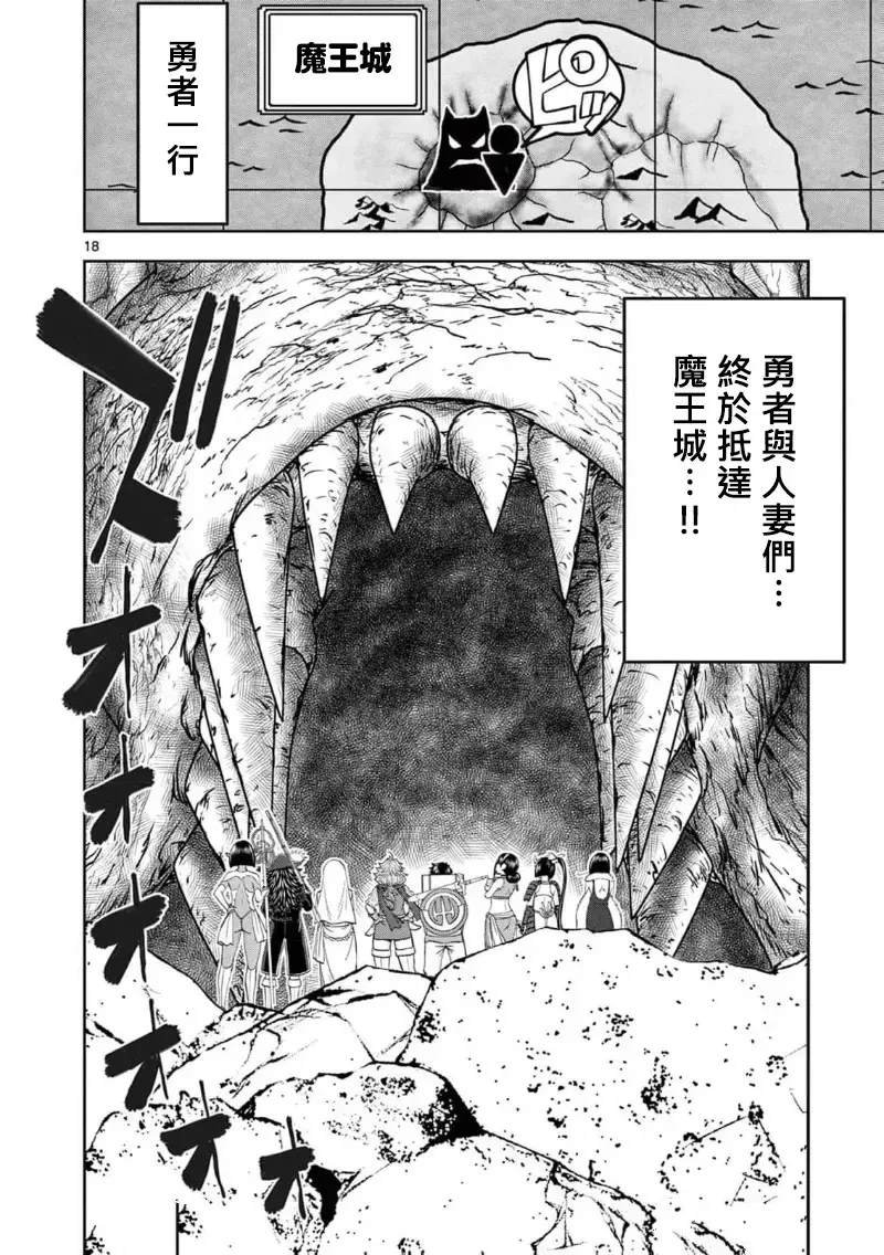 02卷61话