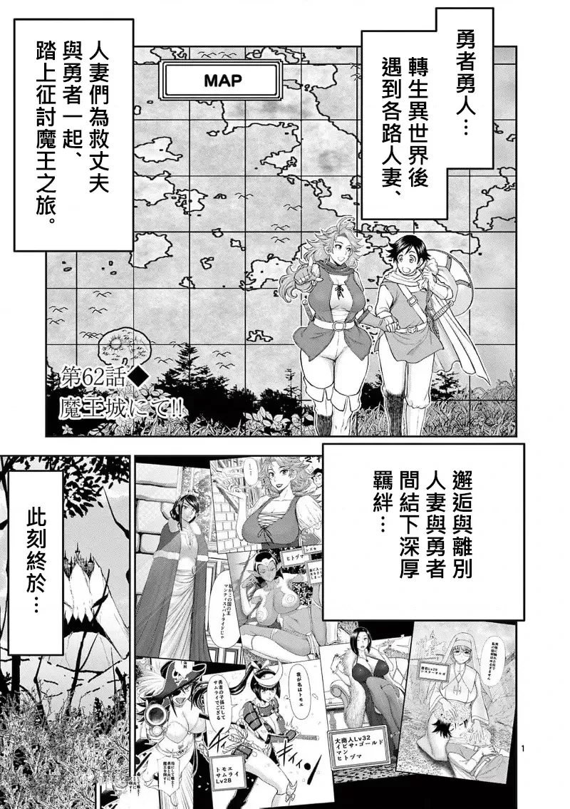02卷62话