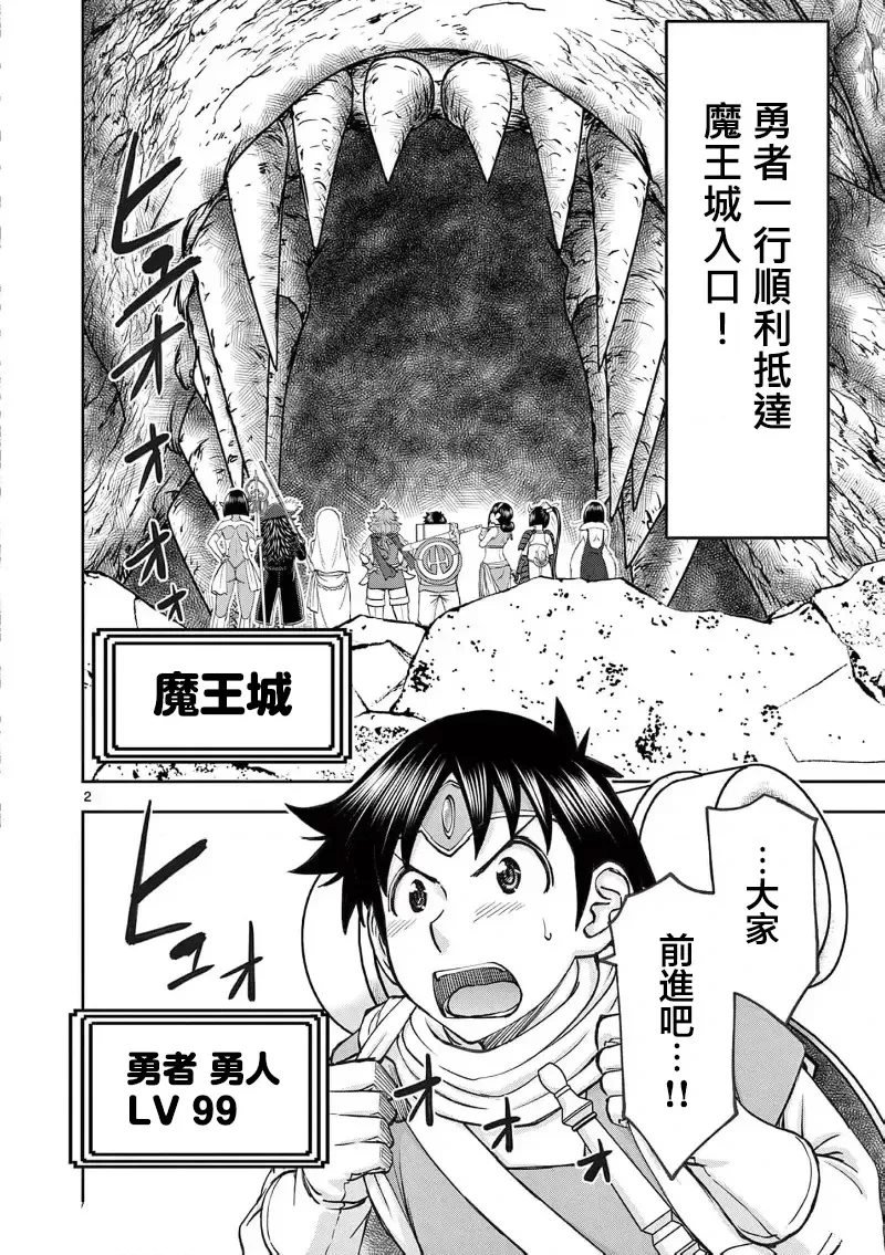 02卷62话