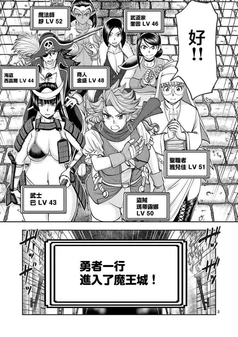 02卷62话