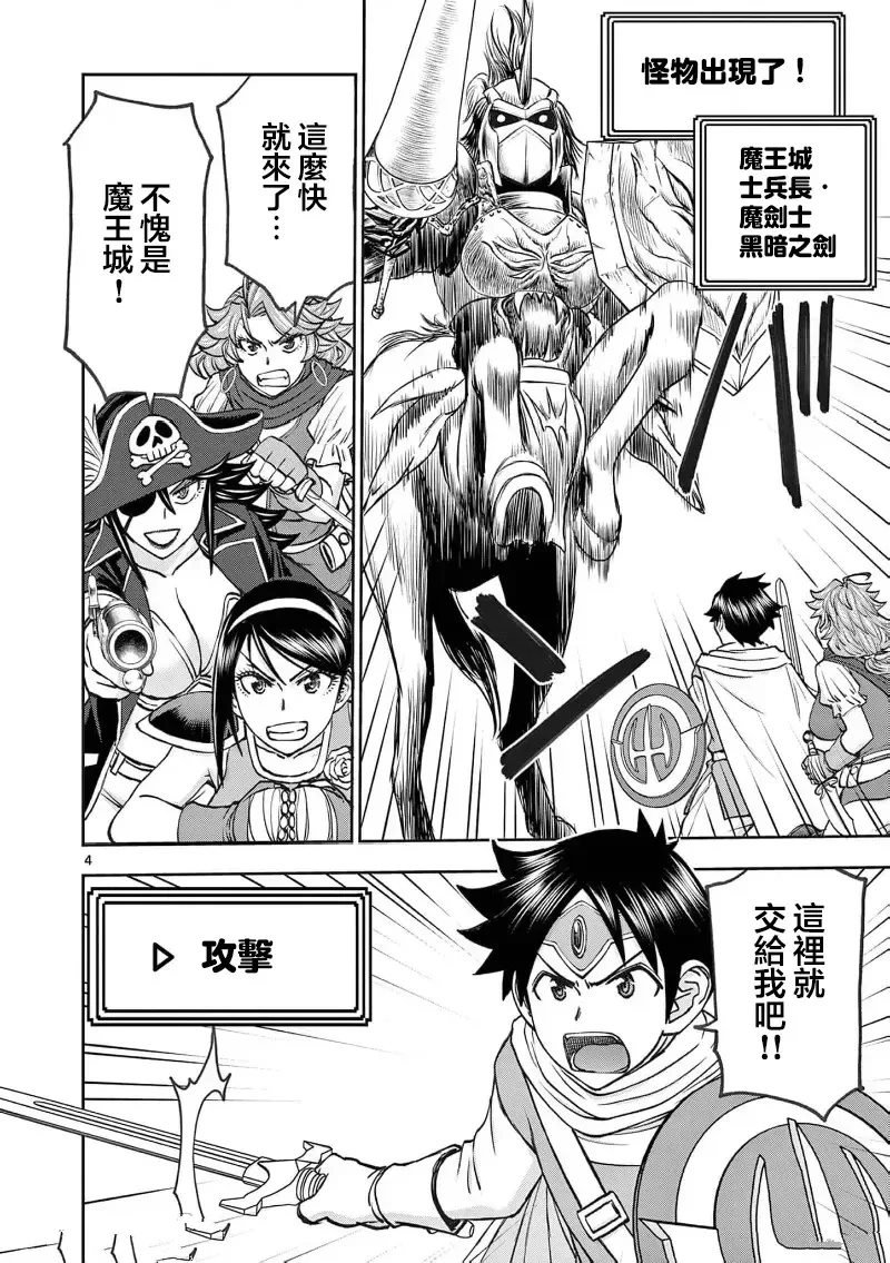 02卷62话