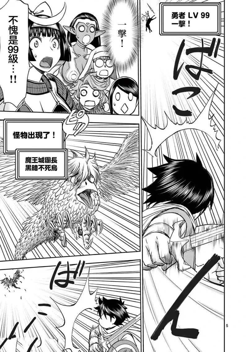 02卷62话