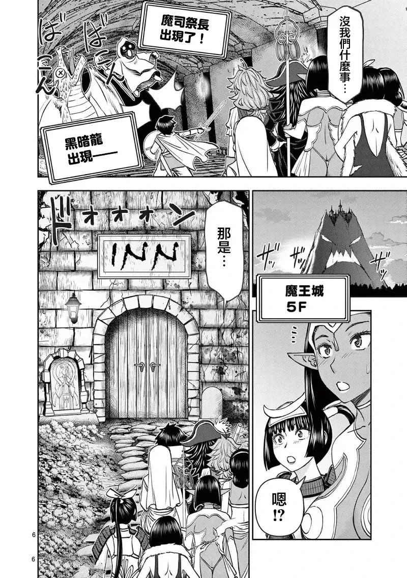 02卷62话