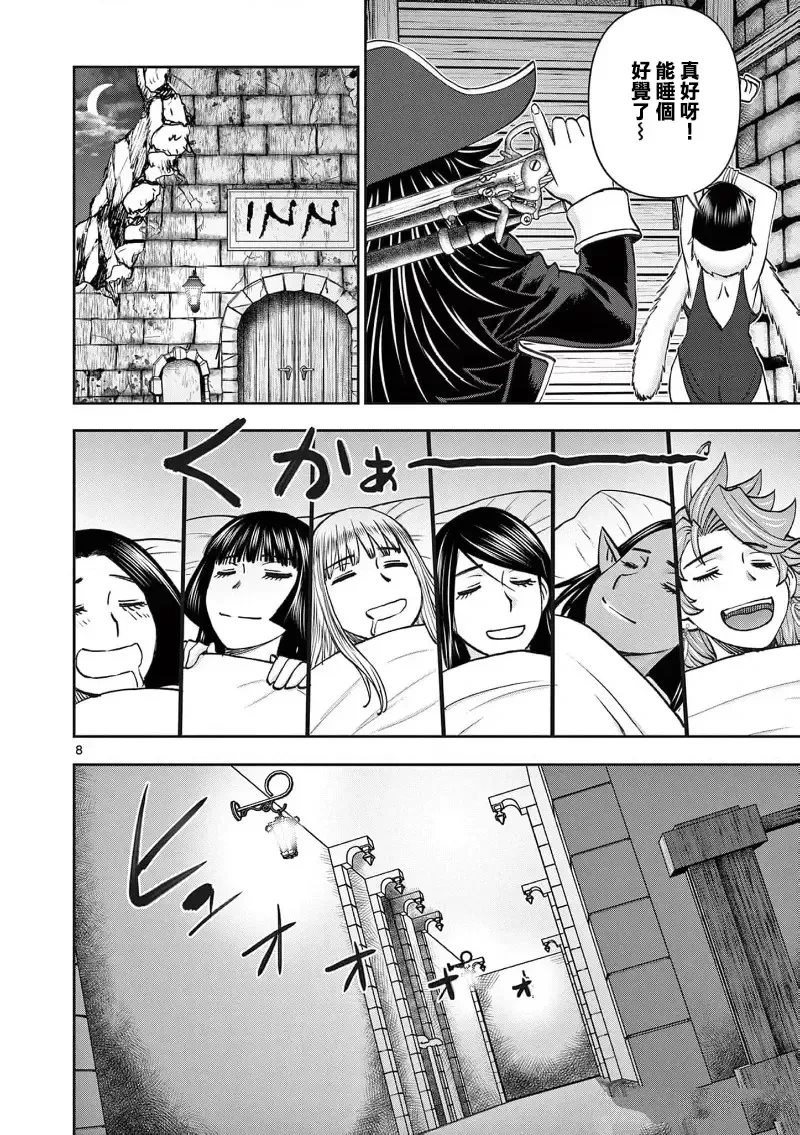 02卷62话