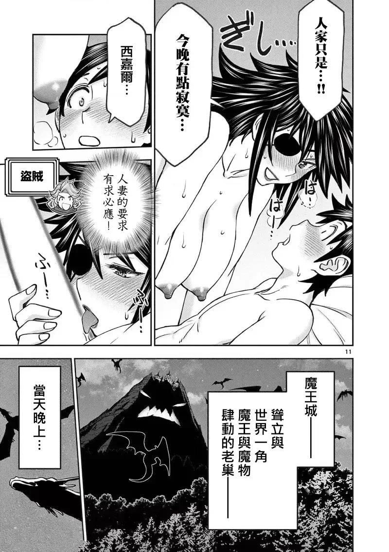 02卷62话