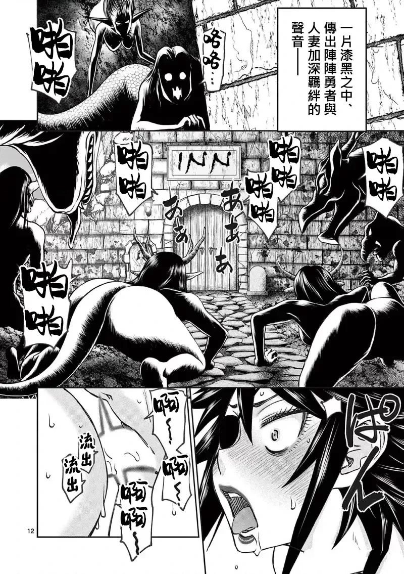 02卷62话