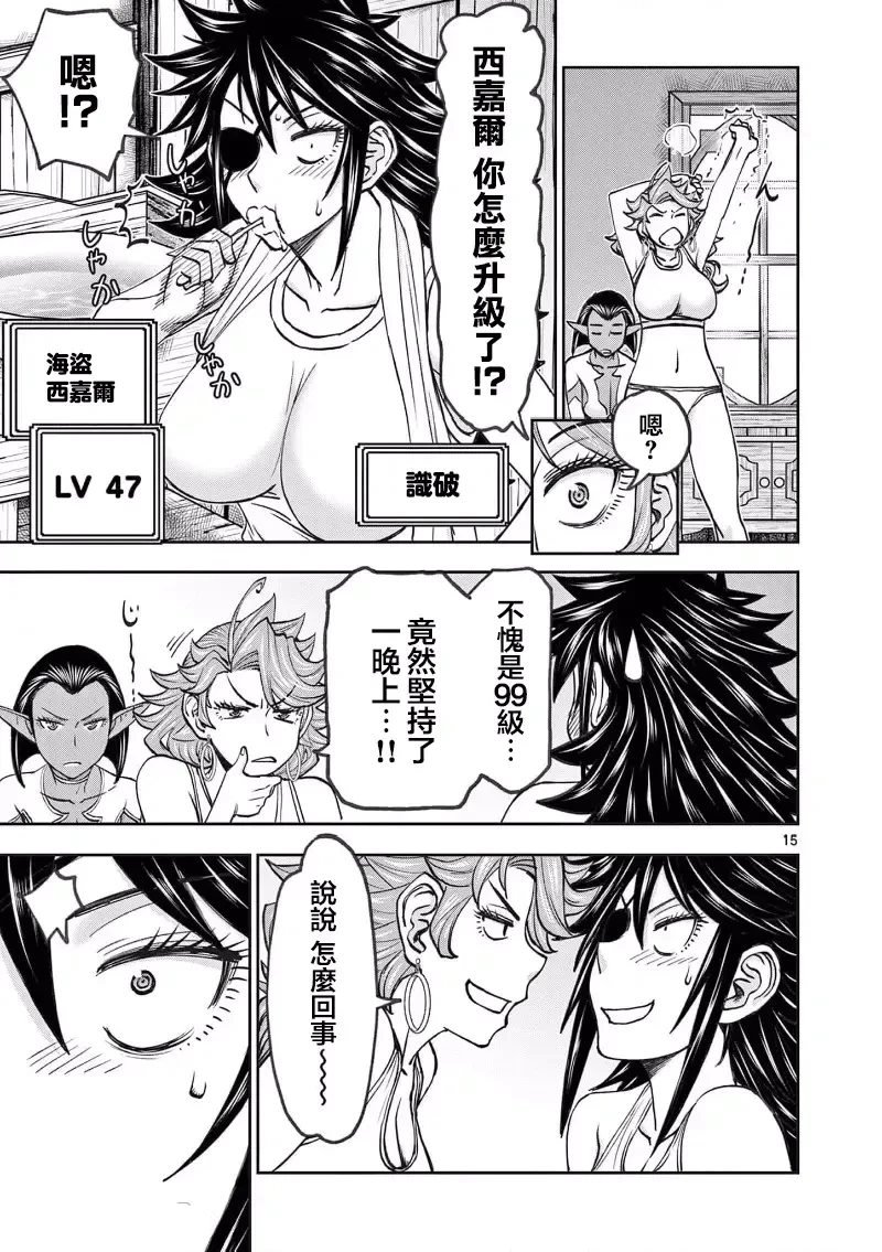 02卷62话