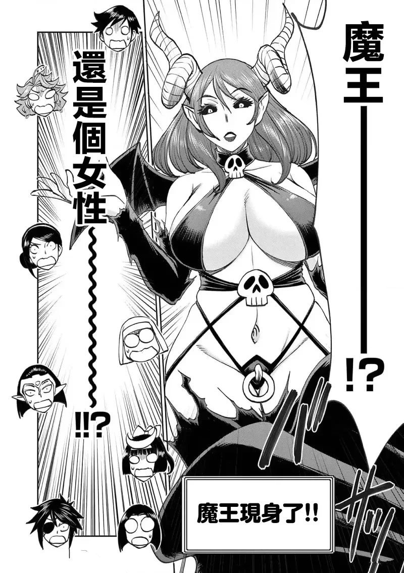 02卷62话