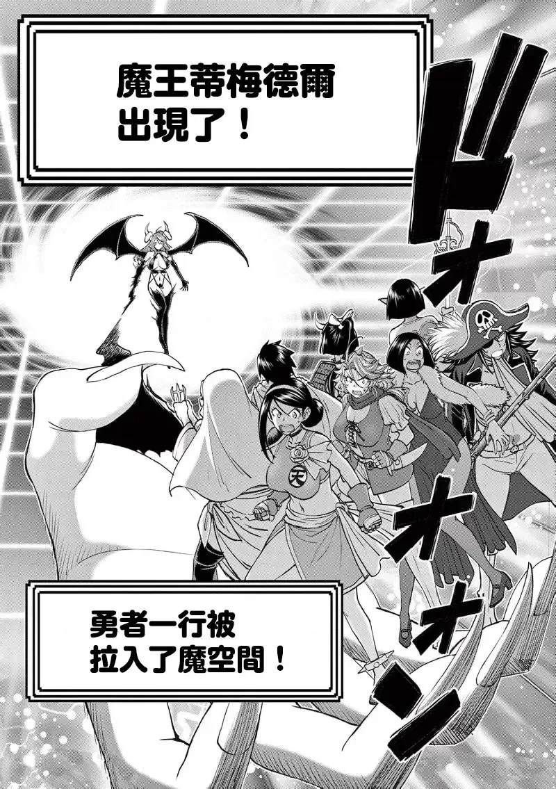 02卷63话