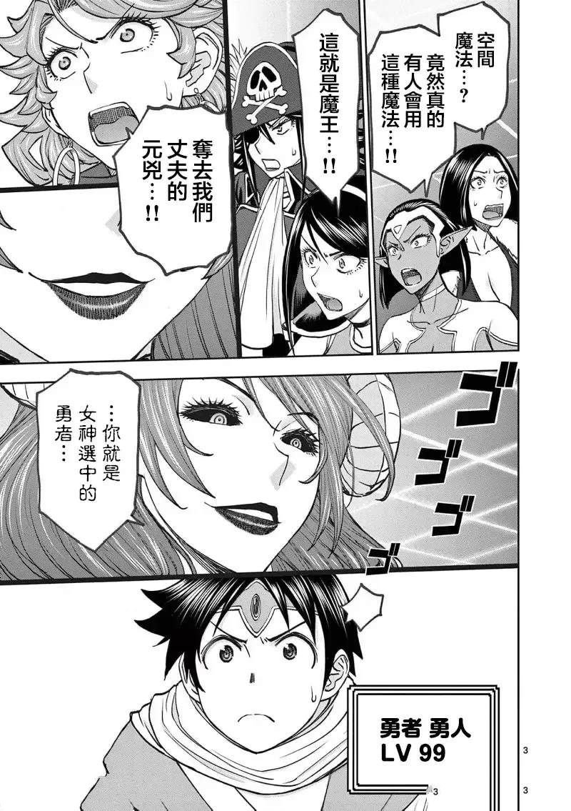02卷63话