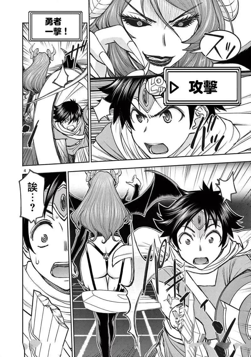 02卷63话