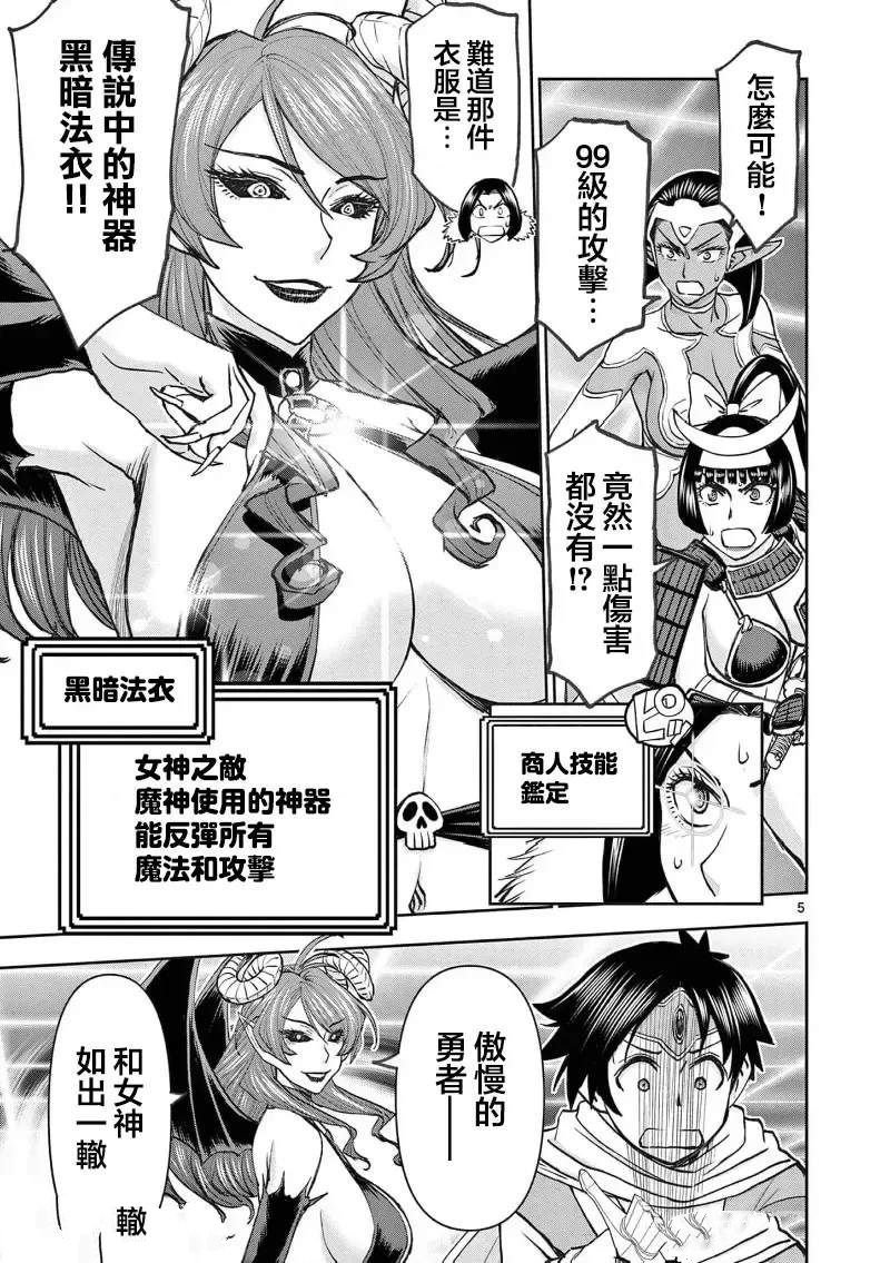 02卷63话