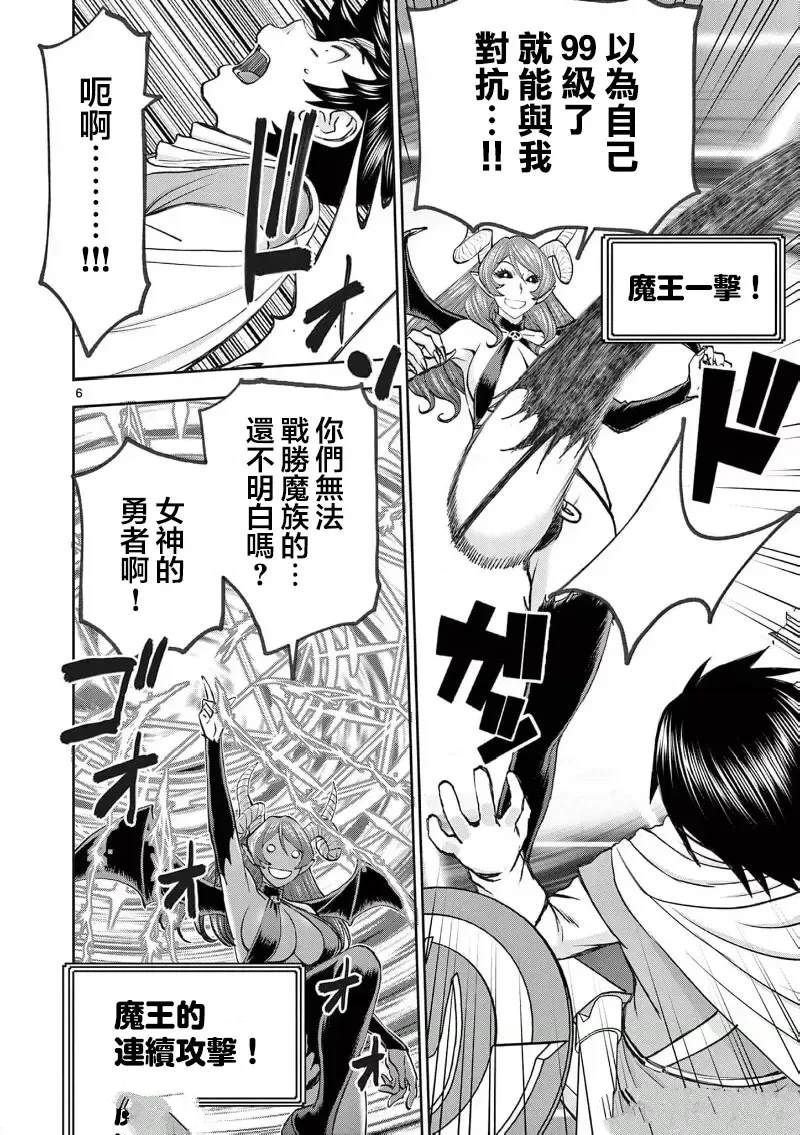 02卷63话