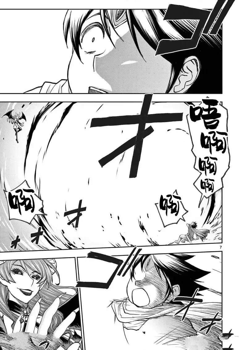 02卷63话