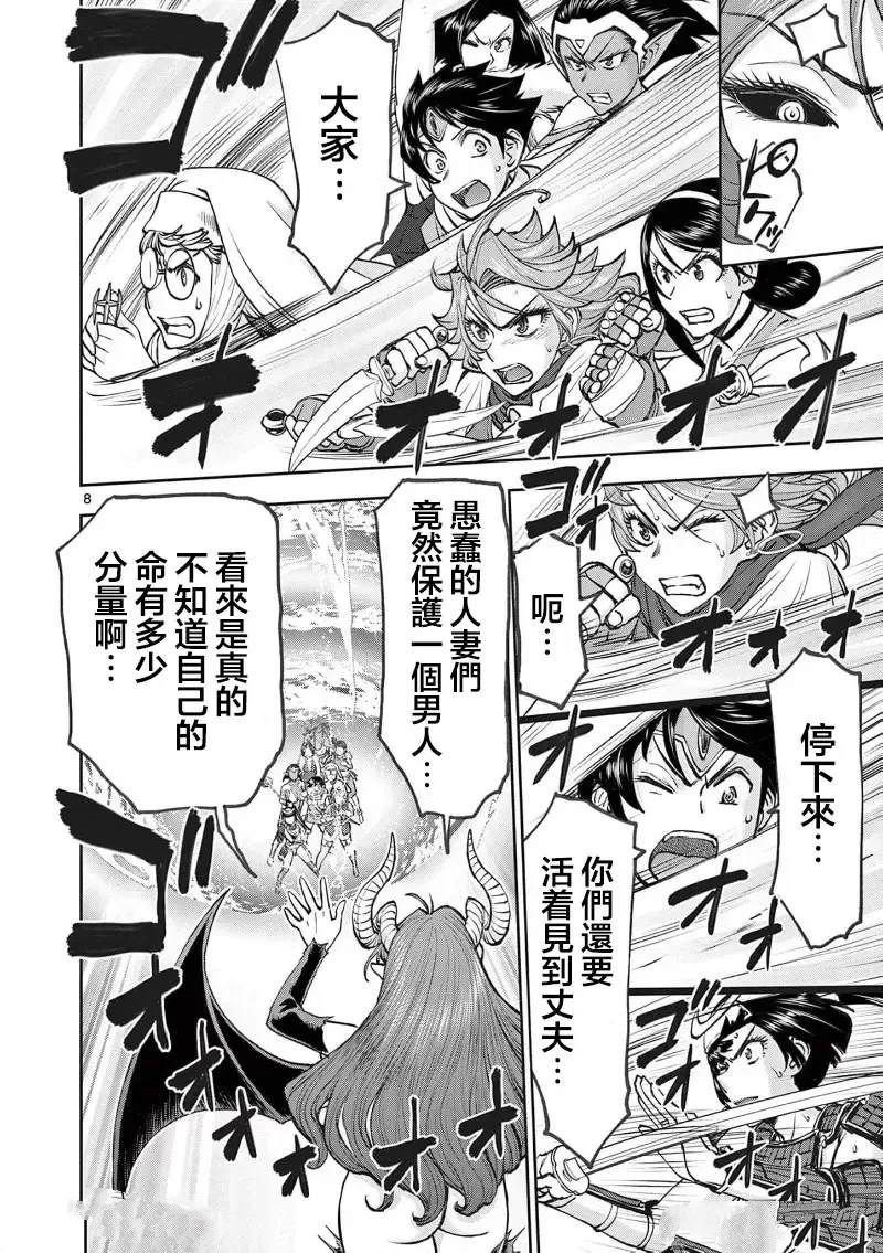 02卷63话