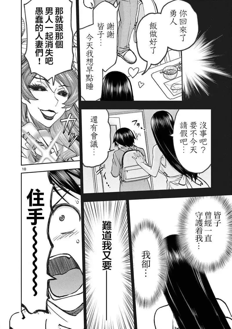 02卷63话