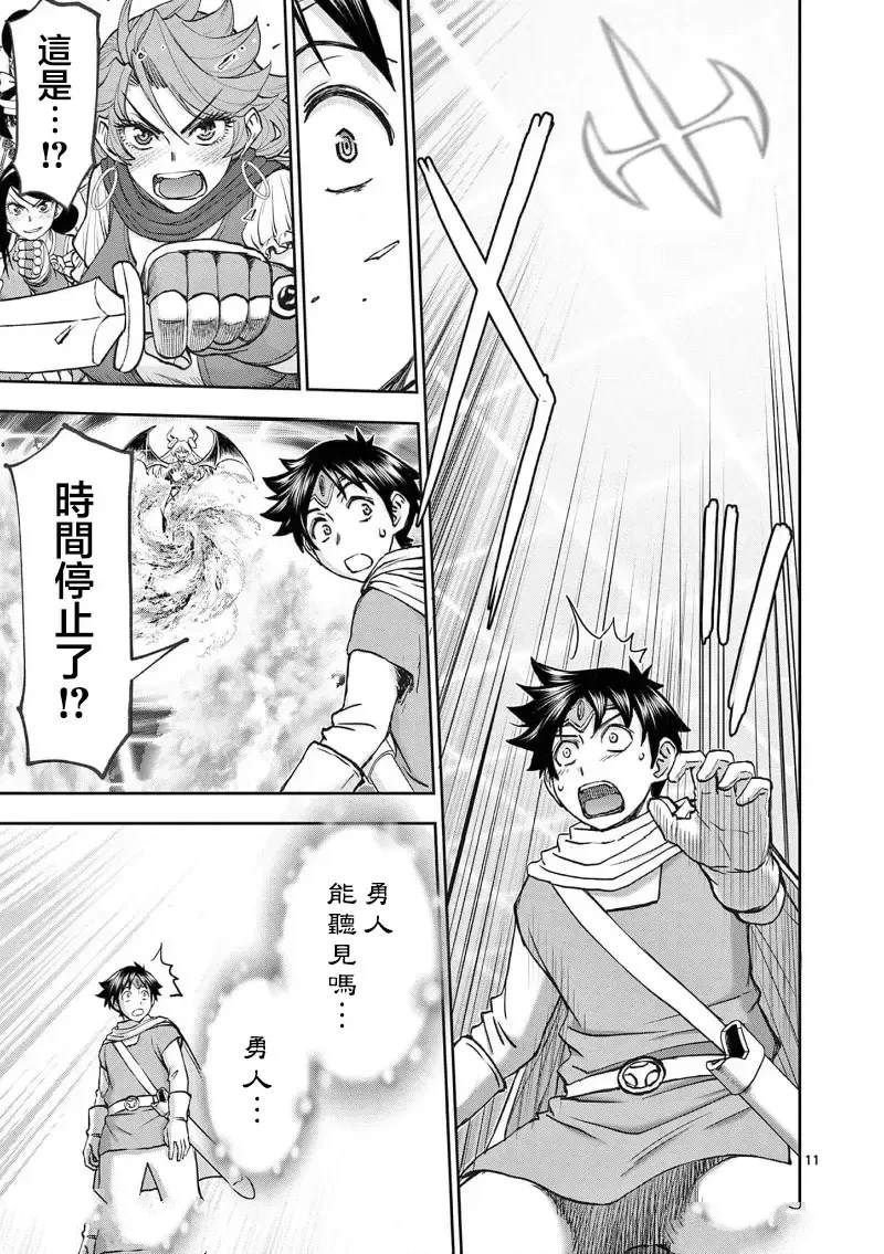 02卷63话