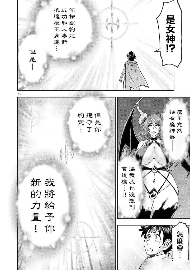 02卷63话