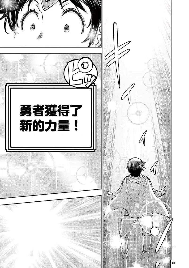 02卷63话