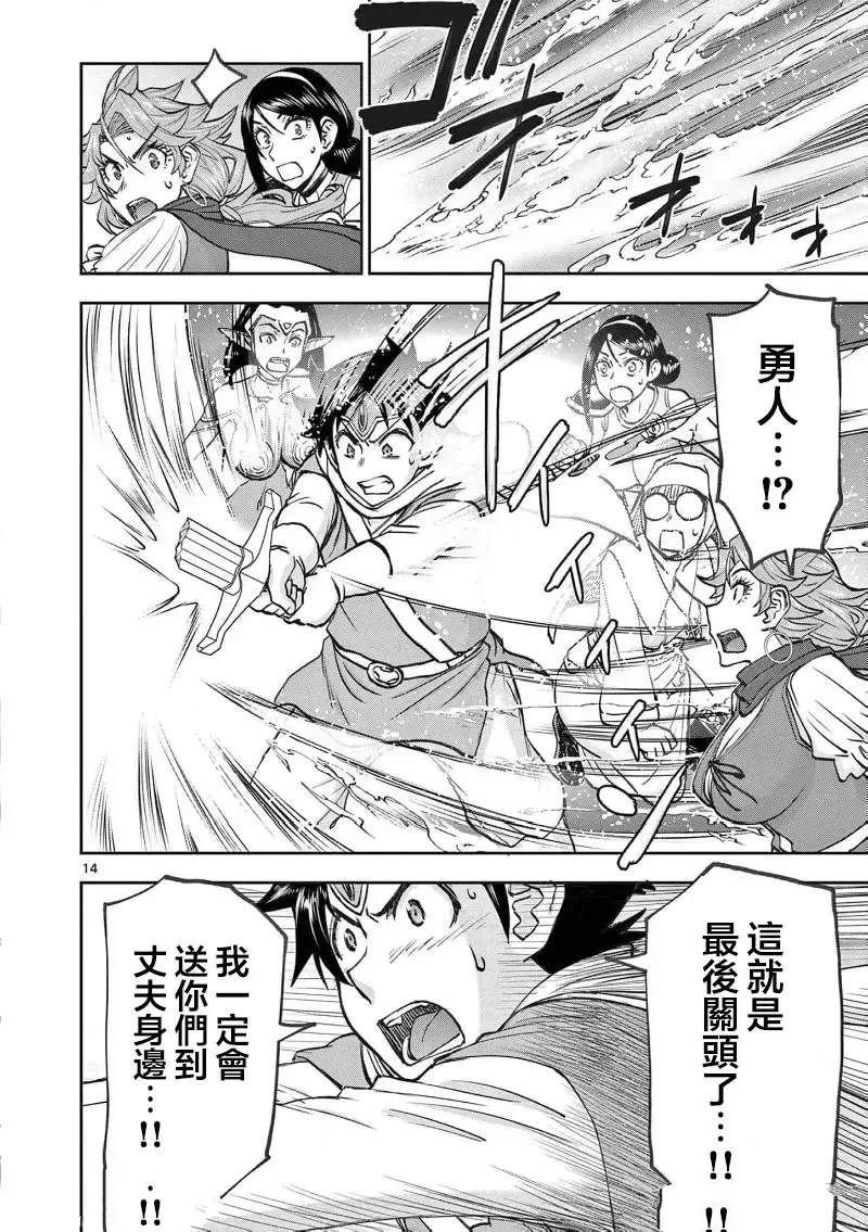 02卷63话