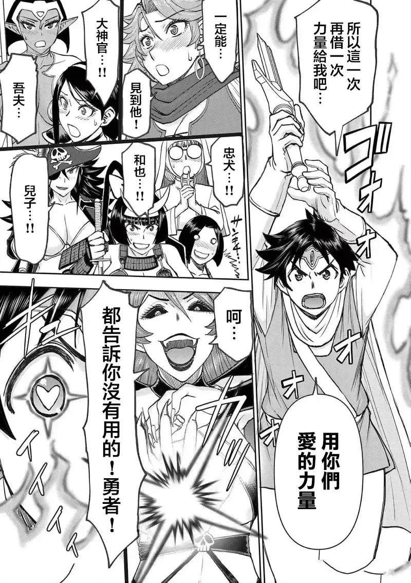 02卷63话