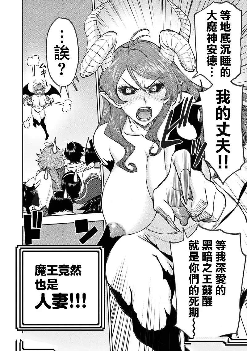 02卷63话