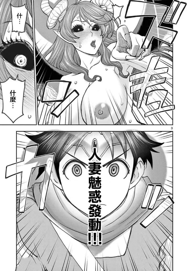 02卷64话