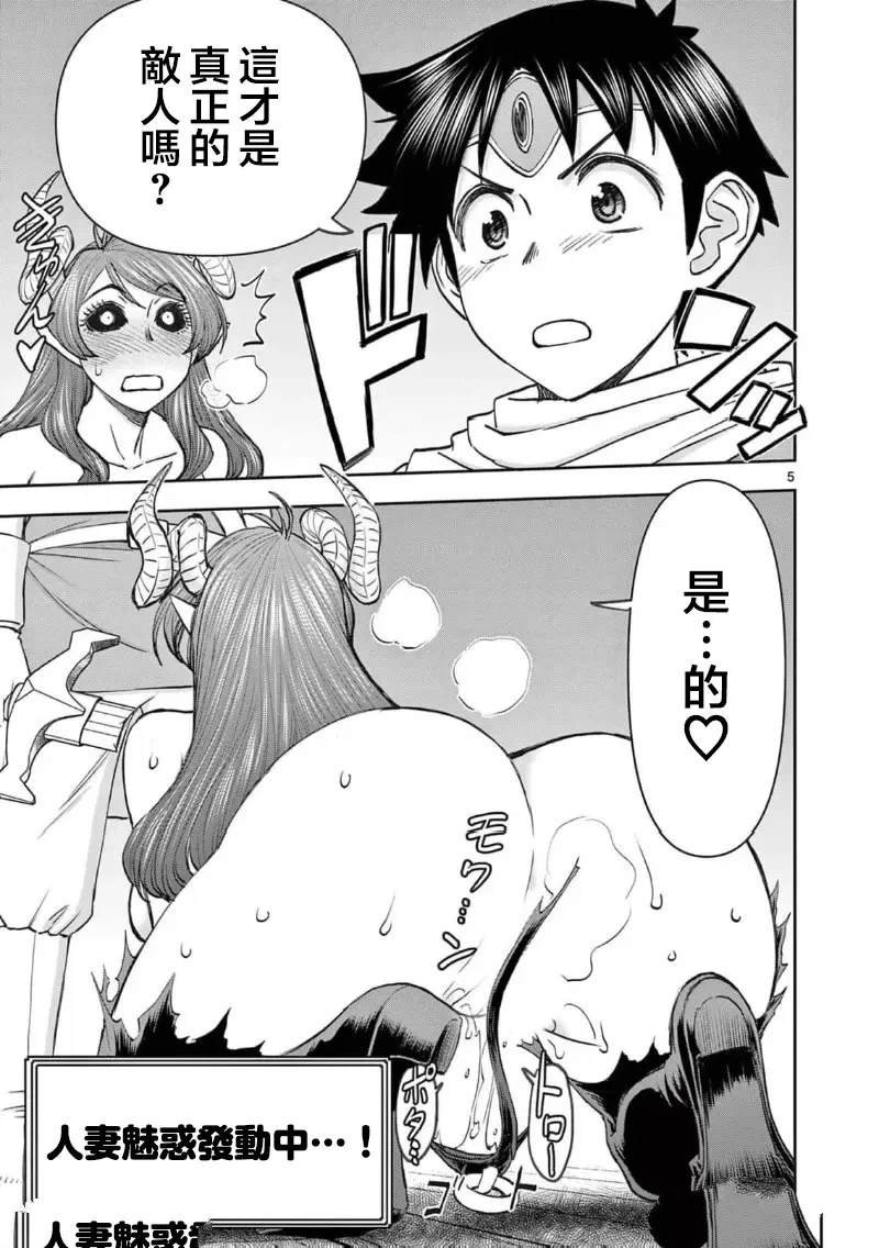 02卷64话