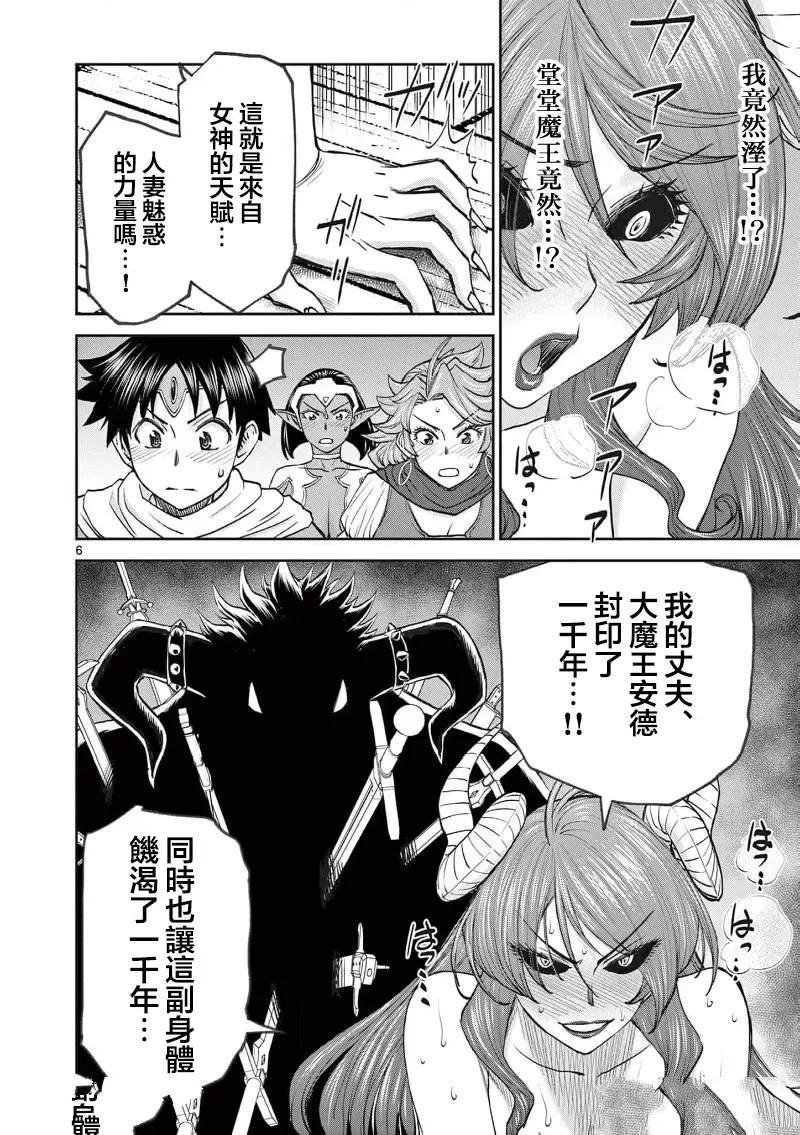 02卷64话