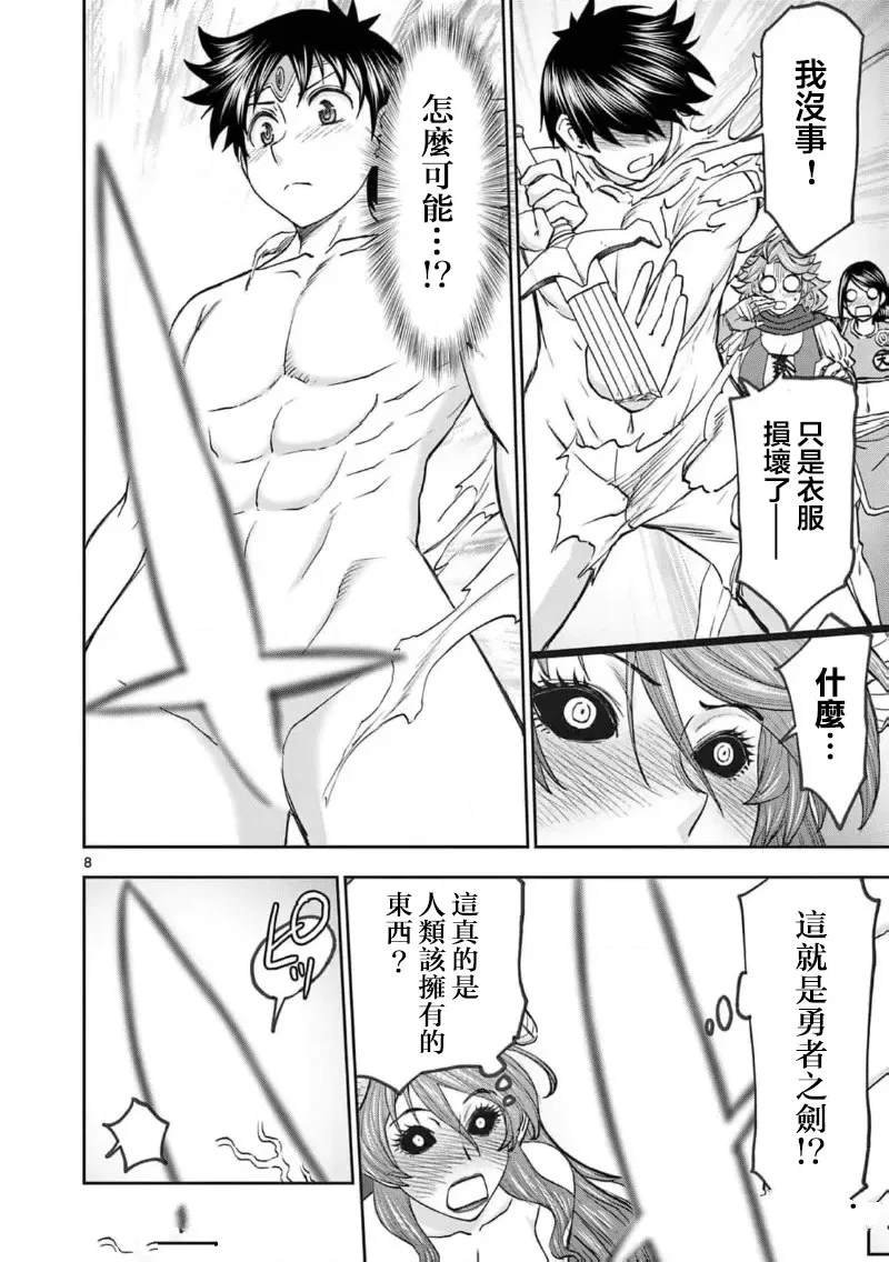 02卷64话
