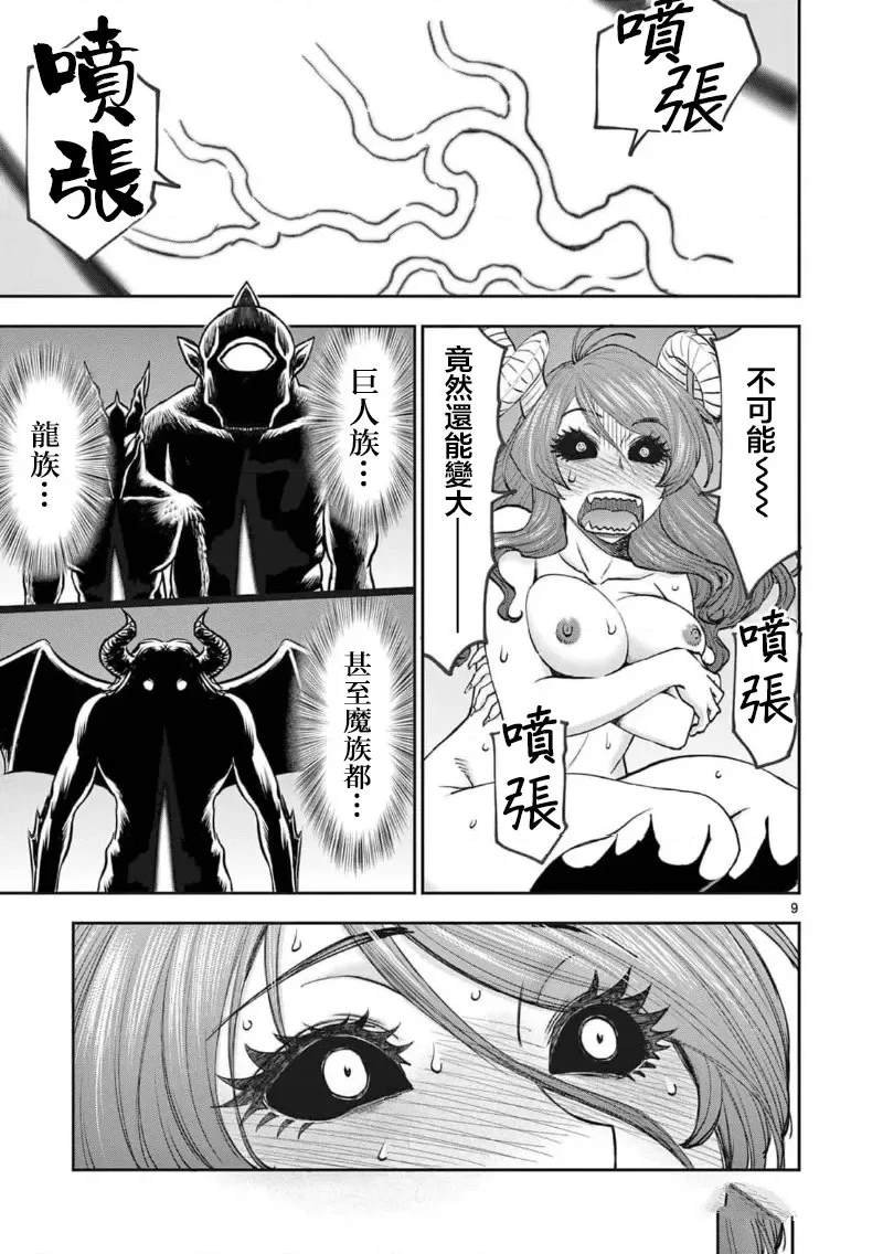 02卷64话