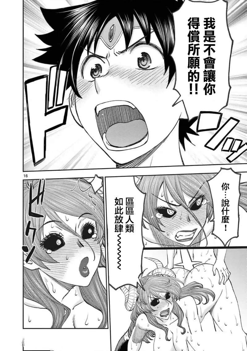 02卷64话