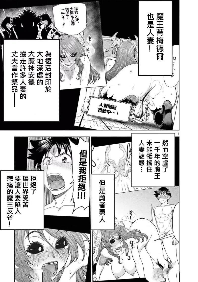 02卷65话